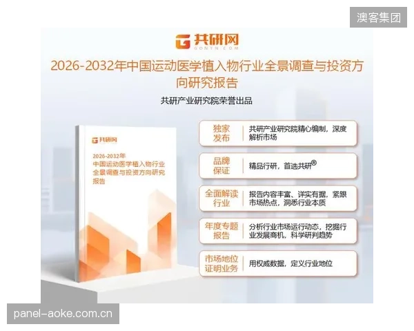 领英2026年5月的数据显示,市场上对同时具备运动科学知识和数据架构理解能力的“体育数据架构师”岗位需求同比增长了250%,但合格候选人供给严重不足 领英2026年5月的数据显示,市场上对同时具备运动科学知识和数据架构理解能力的“体育数据架构师”岗位需求同比增长了250%,但合格候选人供给严重不足