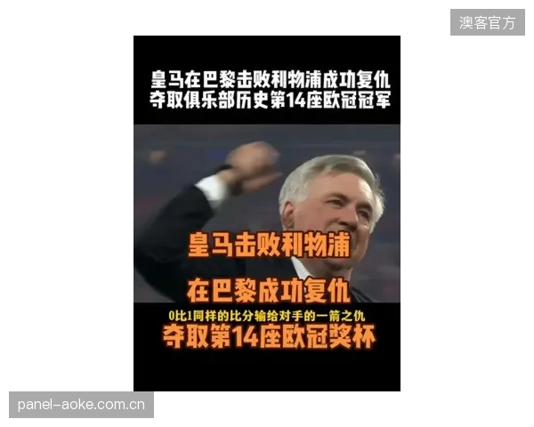 墨西哥队需打破大赛心理魔咒，避免因纪律问题重蹈历史覆辙。