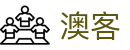澳客 - 澳客网官方网站 - Aoke Score